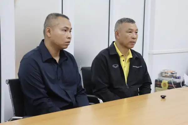 ภาพข่าว