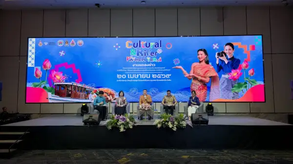 ภาพข่าว