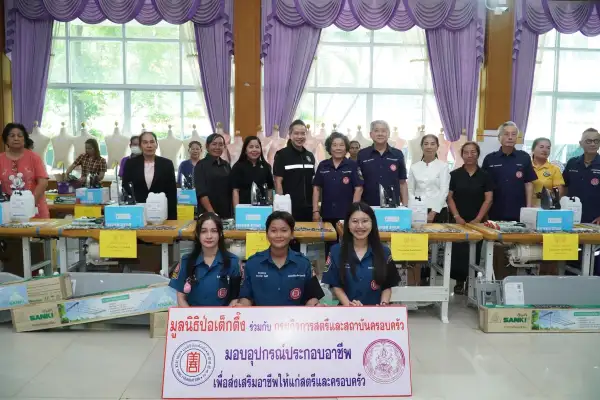 ภาพข่าว