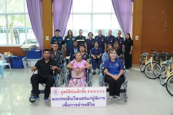 ภาพข่าว