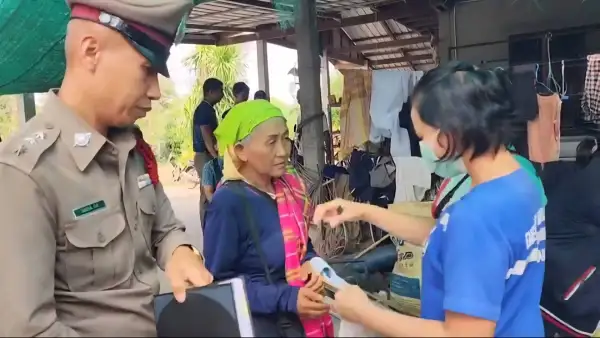 ภาพข่าว