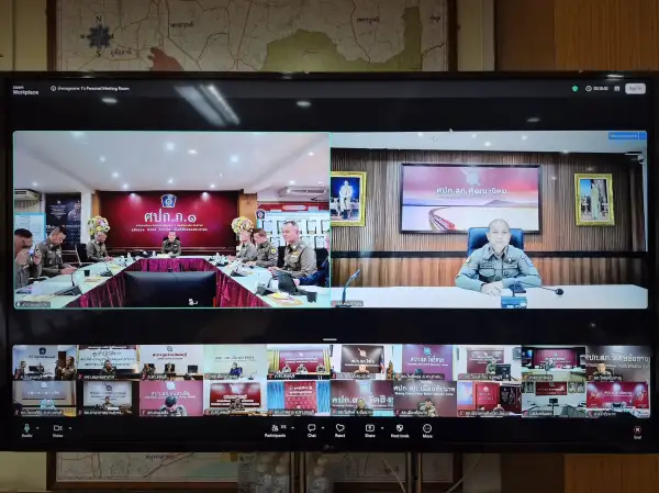 ภาพข่าว