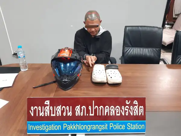 ภาพข่าว