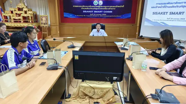 ภาพข่าว