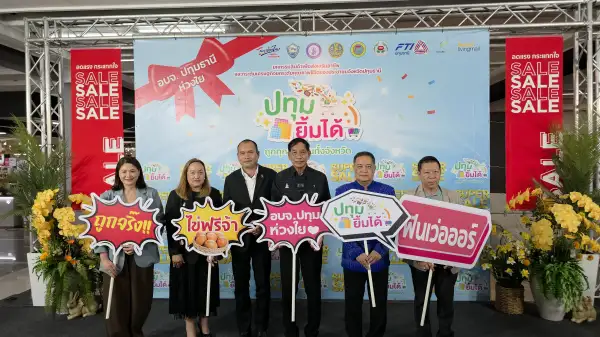 ภาพข่าว