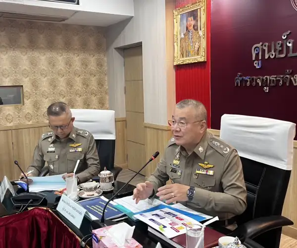 ภาพข่าว