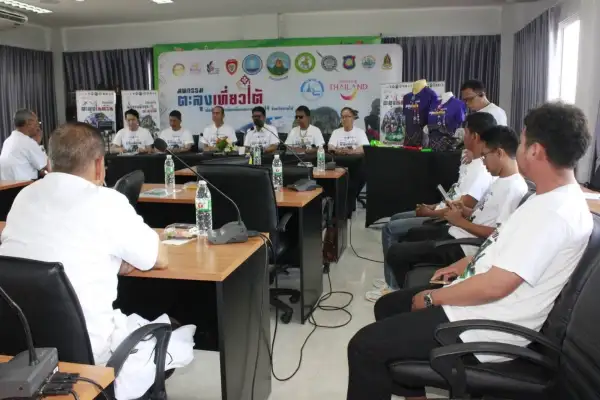 ภาพข่าว
