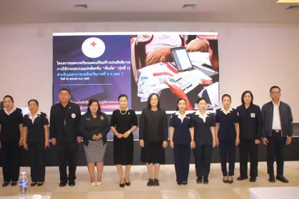 ภาพข่าว