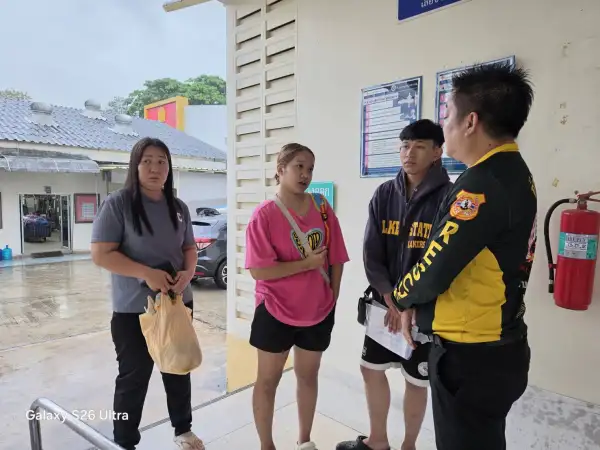 ภาพข่าว