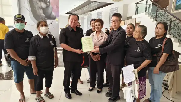 ภาพข่าว