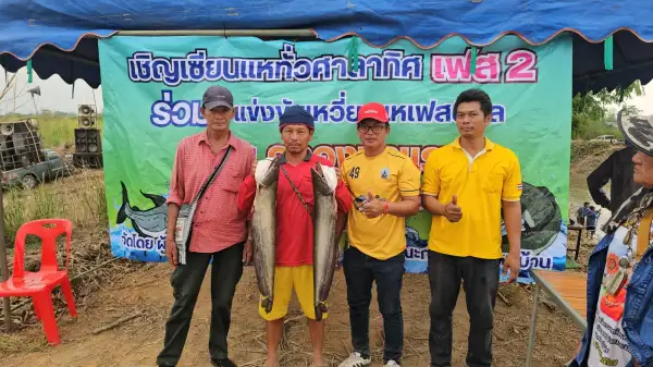 ภาพข่าว