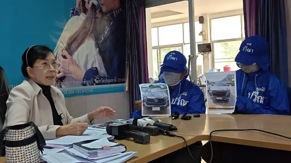 ภาพข่าว