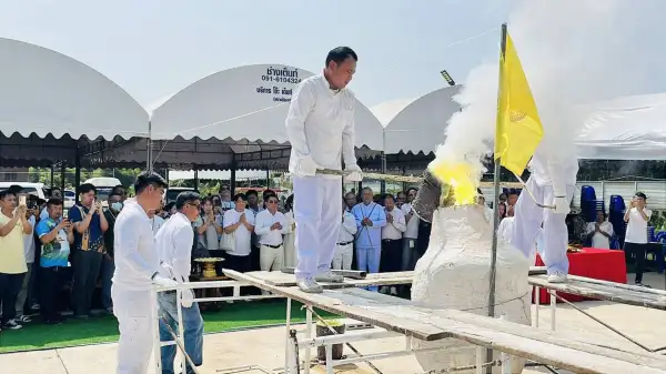 ภาพข่าว