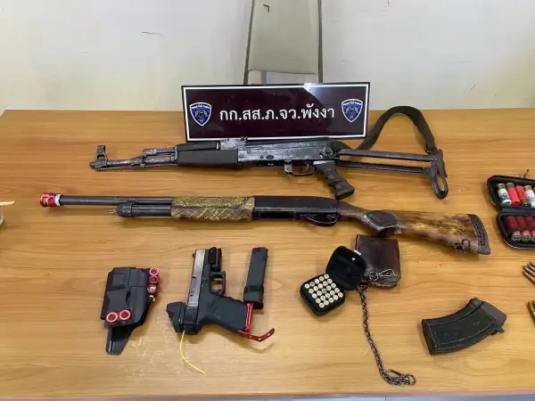 ภาพข่าว