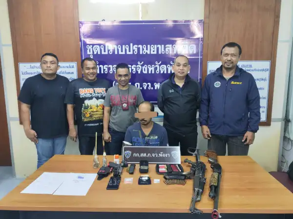 ภาพข่าว