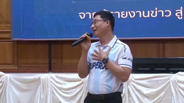 ภาพข่าว