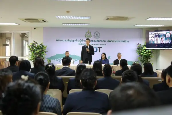 ภาพข่าว