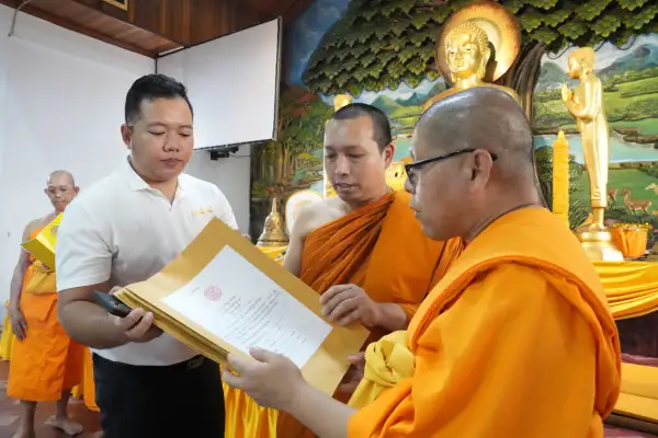 ภาพข่าว