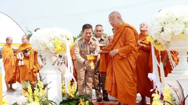 ภาพข่าว