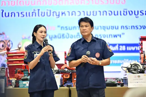 ภาพข่าว