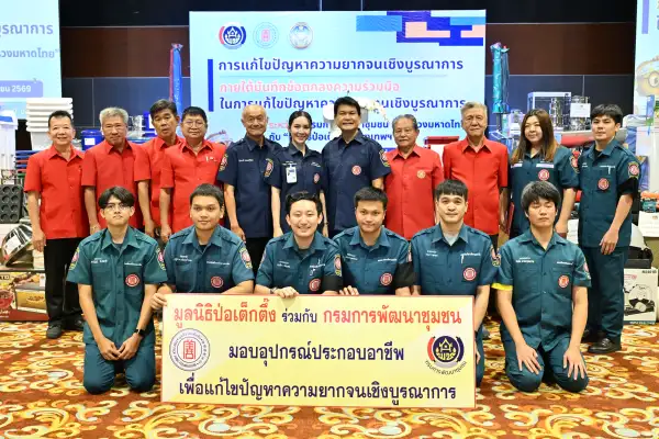 ภาพข่าว