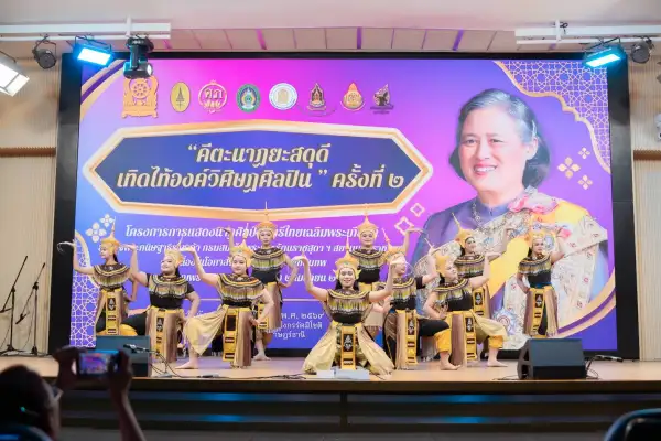 ภาพข่าว