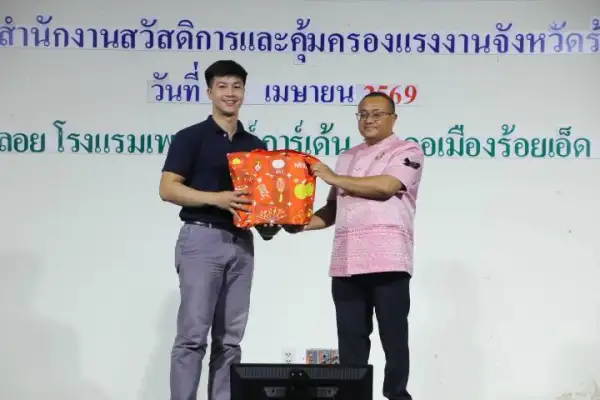 ภาพข่าว