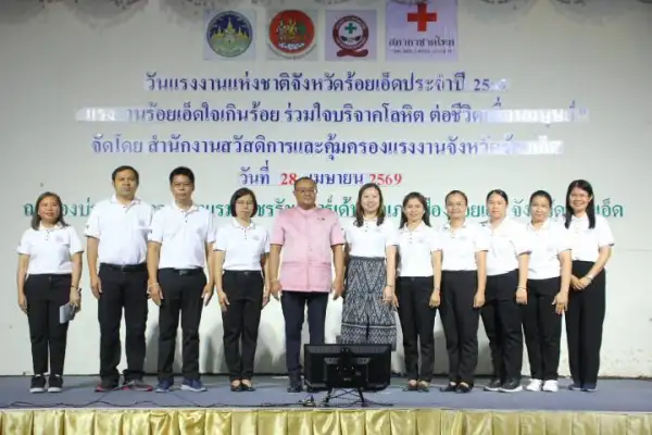 ภาพข่าว