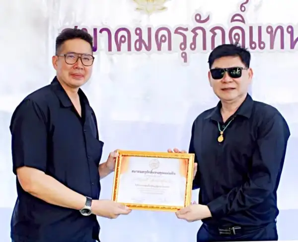 ภาพข่าว