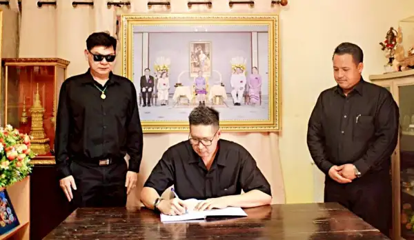 ภาพข่าว