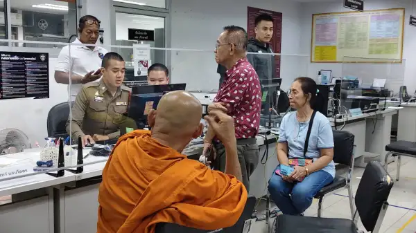 ภาพข่าว