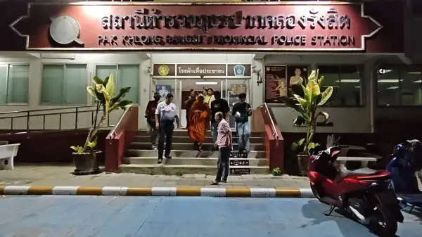 ภาพข่าว