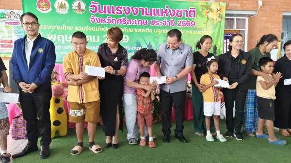 ภาพข่าว
