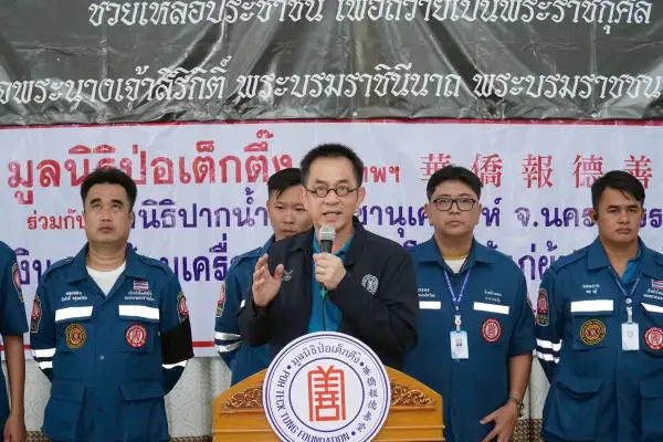 ภาพข่าว