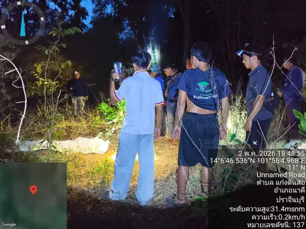 ภาพข่าว