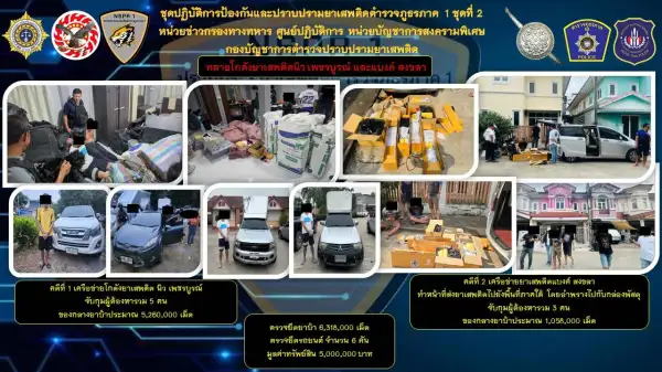 ภาพข่าว