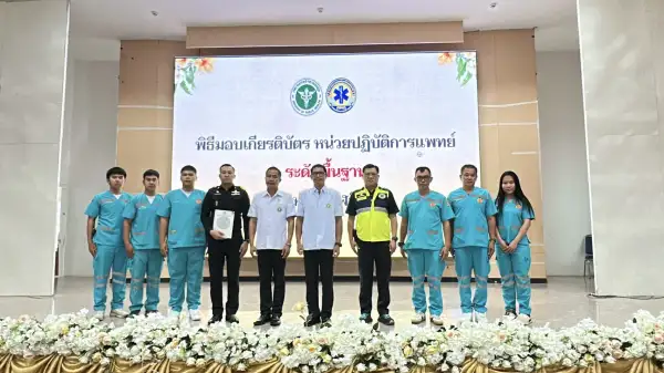 ภาพข่าว