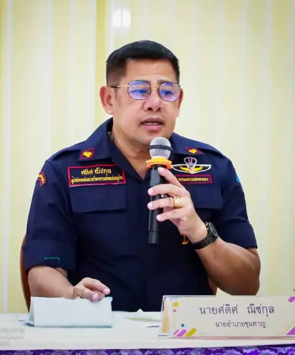 ภาพข่าว