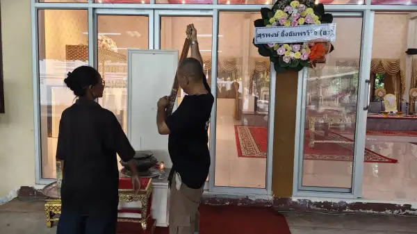 ภาพข่าว