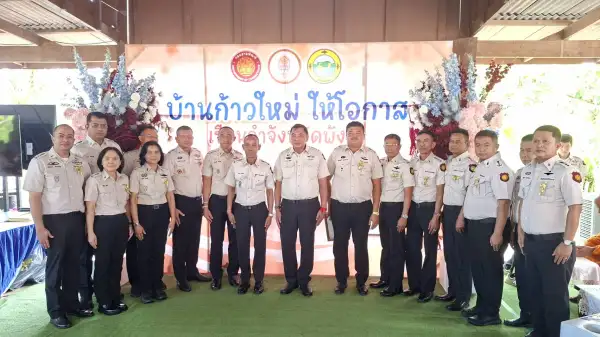 ภาพข่าว