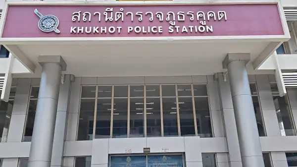 ภาพข่าว