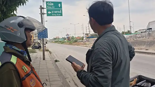 ภาพข่าว