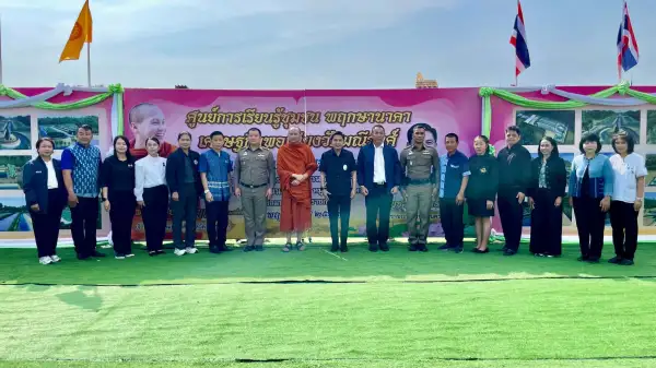 ภาพข่าว