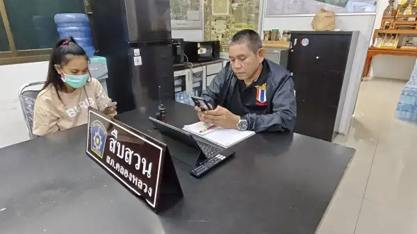 ภาพข่าว