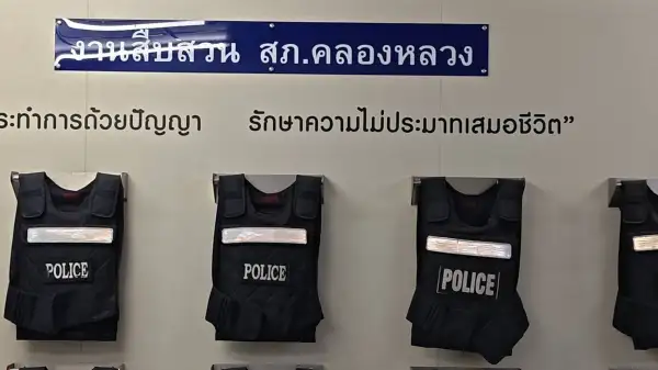 ภาพข่าว