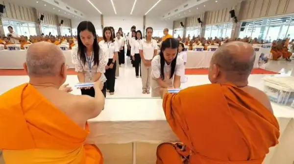 ภาพข่าว