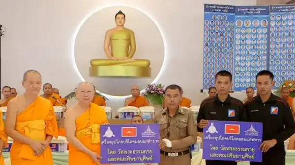 ภาพข่าว ปทุมธานี วัดพระธรรมกายถวายสังฆทาน 323 วัด ต่อเนื่องปีที่ 22 หนุนขวัญกำลังใจชายแดนใต้ - TIGER NEWS REPORT
