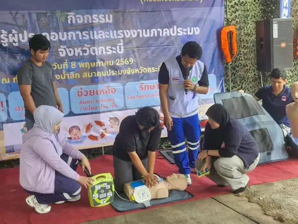 ภาพข่าว