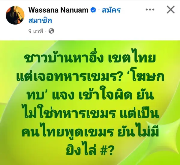ภาพข่าว