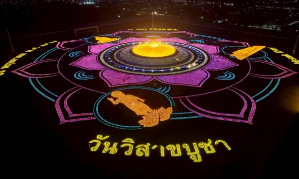 ภาพข่าว